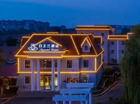 Magnotel Hotel (Qufu Sankong Scenic Area Chunqiu West Road) Отели рядом с достопримечательностью «WuMaCi Jie»