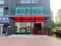 GreenTree Zhixuan Hotel (Shuyang East Bus Station) Các khách sạn ở Tú Thiên