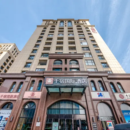 Qiansu International Hotel (Qingdao Golden Beach TangDaoWan Resort) Отели рядом с достопримечательностью «Пляж Голден-Бич»