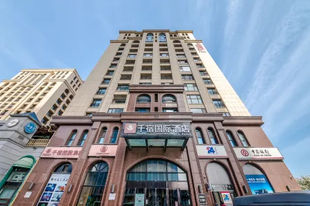 Qiansu International Hotel (Qingdao Golden Beach TangDaoWan Resort) Отели рядом с достопримечательностью «Tangdao Bay Coastal Park»