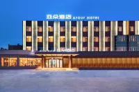 Atour Hotel (Yantai South Railway Station, Yingchun Street)