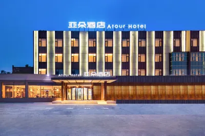 Atour Hotel (Yantai South Railway Station, Yingchun Street) Hotels in Yantai