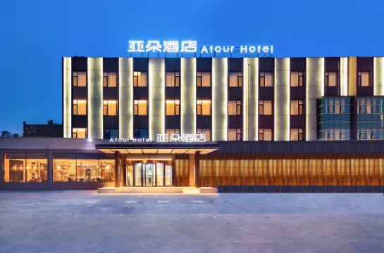 Atour Hotel (Yantai South Railway Station, Yingchun Street)