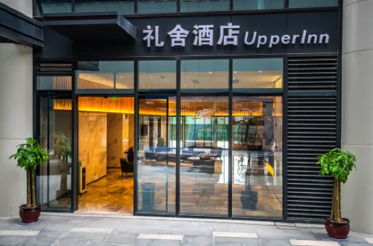 Hangzhou Lishe Hotel (Hangzhou East Railway Station) Empfohlen Photos