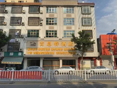 Luhe Guste Hotel Отели рядом с достопримечательностью «Zumiao Temple»