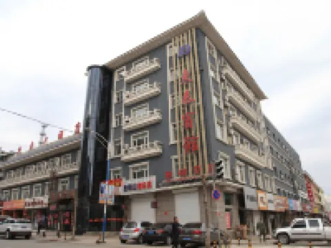 Dongtai Hotel Hotels in Changbai County