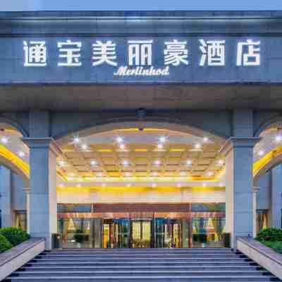 通寶美麗豪酒店(運城條山街店) Hotel Exterior