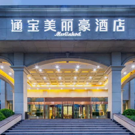 Merlinhod Hotel (Yuncheng Airport, North Railway Station)