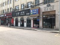 璞爵酒店(上海南京东路地铁站店) - 酒店外部