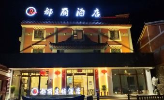 Duli Chain Hotel (Jiuzhaigou Scenic Area)