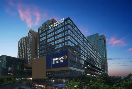 V boutique hotel Chengdu Отели рядом с достопримечательностью «Tiexiang Temple»