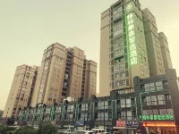 GreenTree Zhixuan Hotel (Shuyang East Bus Station) Hôtels à : Suqian