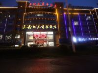 安庆新纪元商务酒店 - 酒店外部