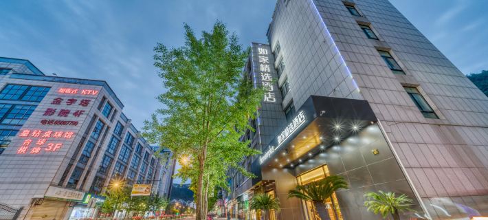 Homeinn Plus Hotel (Qiandao Lake Scenic Area) Hotéis em Condado de Chun'an