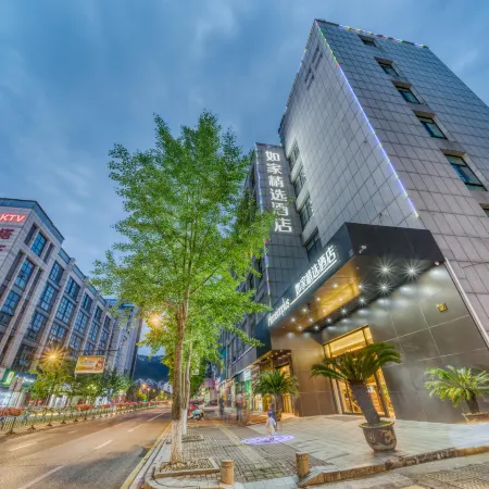 Homeinn Plus Hotel (Qiandao Lake Scenic Area)