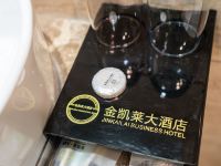 贵阳金凯莱大酒店 - 其他