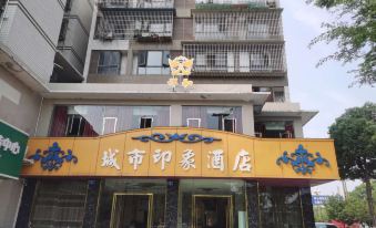 Weiyuan Peace City Impression Hotel