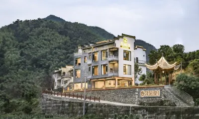 황산 쩌옌탕·린위 매이쑤 슈닝 호텔
