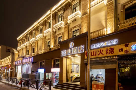 Yixin Hotel (Qingdao Zhanqiao Railway Station East Square) Hotels near Qingdao Railway Station