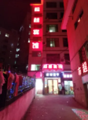 長沙超越公寓（女子學院店）