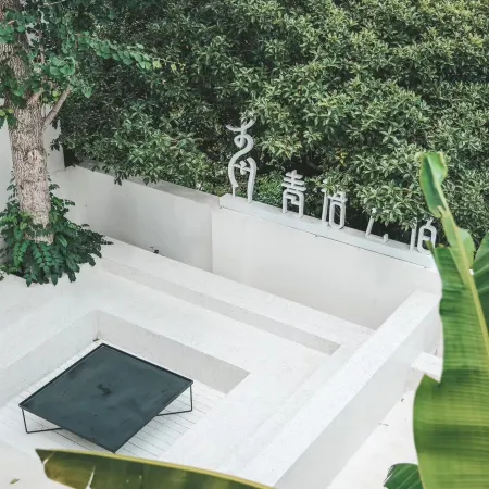 Moganshan Qingyu Yunsu Homestay (Yucun Square)
