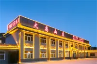 宜川壺口大禹山荘