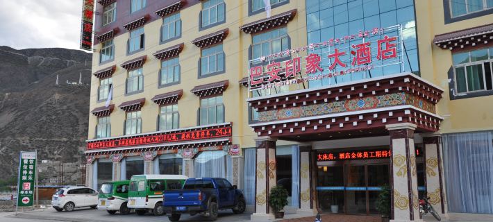 Ba'an Impression Hotel Hotels in Batang