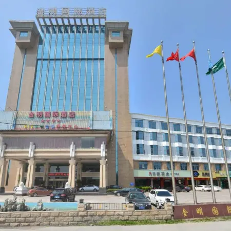 Jinming International Hotel