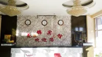 Aru Horqin Qi Longjin Hotel Hotels in Ar Horqin Banner