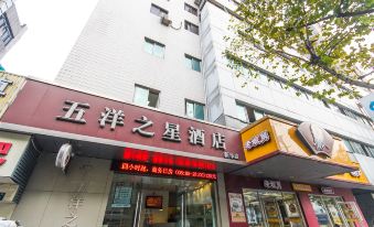 Wuyang Star Inns & Hotels Hangzhou Xinhua Branch