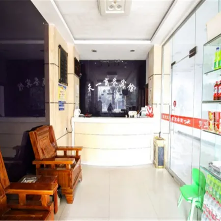 Tianyi Business Hotel