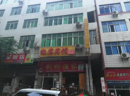 Badong Yingbin Hotel Отели рядом с достопримечательностью «Shennong Stream Qianfu Cultural Tourism Area»