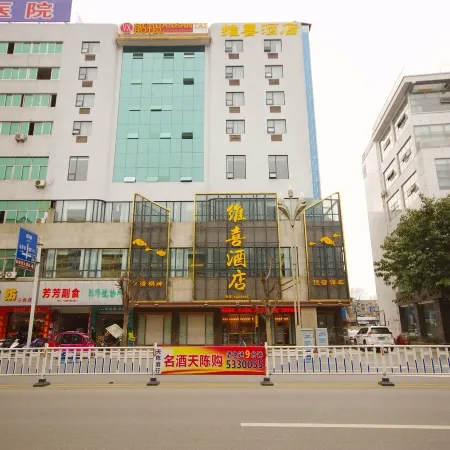 Santai Weixi Hotel