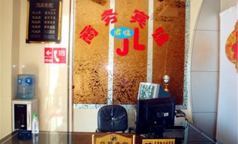 Luliang Yunxiang Hotel