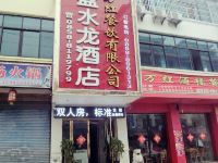 六盘水盘水龙酒店 - 酒店外部