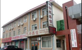 Gongyi Yifeng Express Hotel