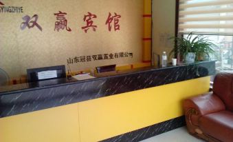 Guanxian Shuangying North Ring Express Hotel