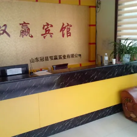 Guanxian Shuangying North Ring Express Hotel