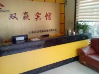 Guanxian Shuangying North Ring Express Hotel Hotels in Guantao