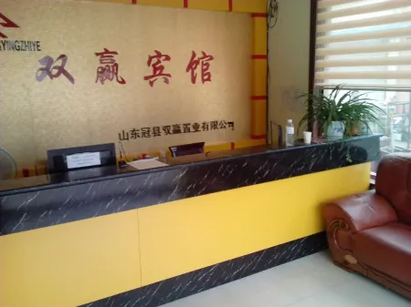 Guanxian Shuangying North Ring Express Hotel Отели в г. Гуаньтао