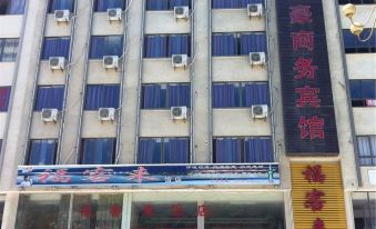 Shouning Dihao Business Hotel