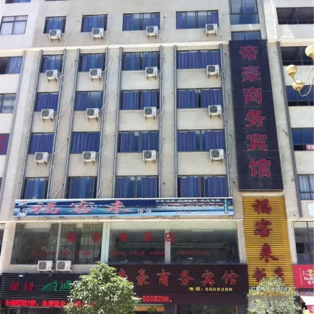 Shouning Dihao Business Hotel