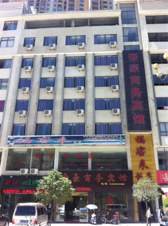 Shouning Dihao Business Hotel