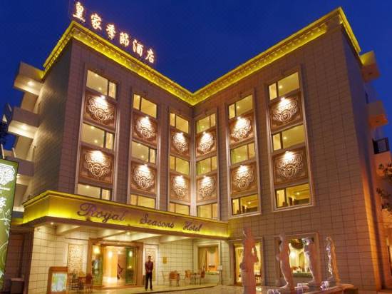 台北皇家季節酒店 北投館 台北 優惠價錢預訂 Trip Com