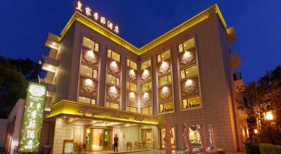 台北皇家季節酒店 北投館 台北 訂房 最新優惠 評論和比價 Trip Com