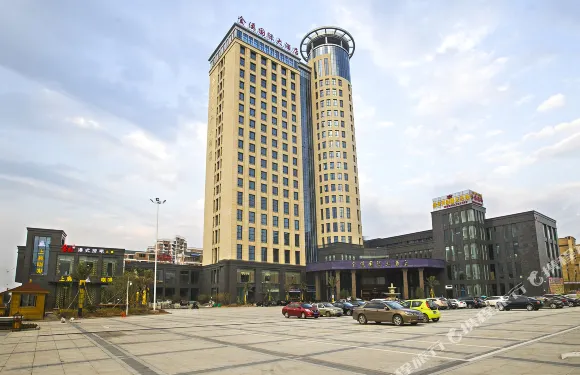 金溪國際大酒店