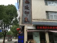 Jibian Impression Hotel