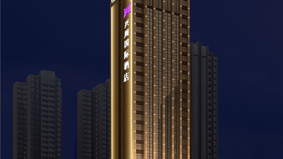 Xingzhou International Hotel