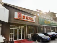如家酒店(承德避暑山庄都统府大街店) - 酒店附近