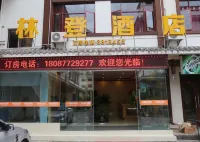 Jiangcheng Lindeng Hotel Hotels near Jiangcheng County (One City Connecting Three Countries)